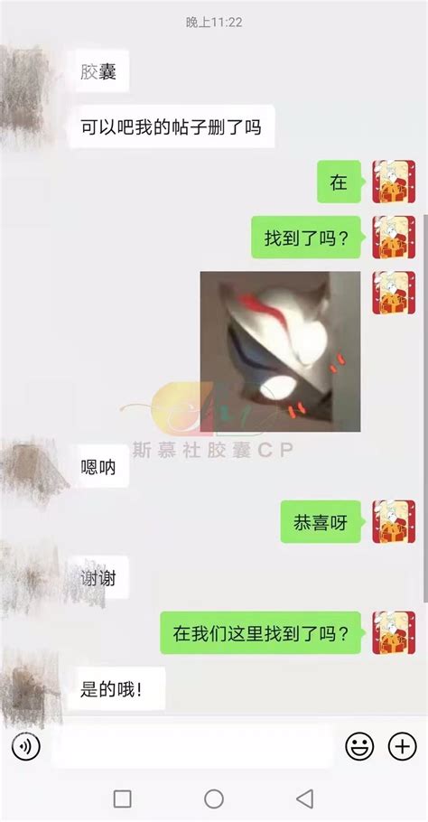 字母圈成功案例斯慕社 on Twitter 胶囊祝福 斯慕社 字母圈 字母圈交友 字母圈成功案例 字母圈配对 第525对 恭喜