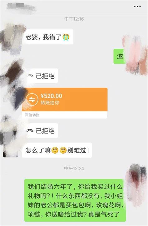 女子花1800买性感内衣，老公怀疑其出轨内衣李女士出轨新浪新闻