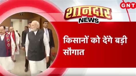 Pm Modi Varanasi Visit 18 जून को पीएम मोदी का वाराणसी दौरा किसानों को