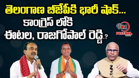 Dr CL Venkat Rao About Telangana BJP Alert Over Komatireddy Rajagopal