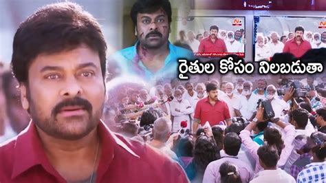 Chiranjeevi Stand For Farmers Super Hit Scene Khaidi No Movie