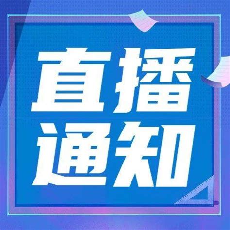 【直播通知】22年对外经济贸易大学朝鲜语专业——九月答疑直播课开课啦~年贸