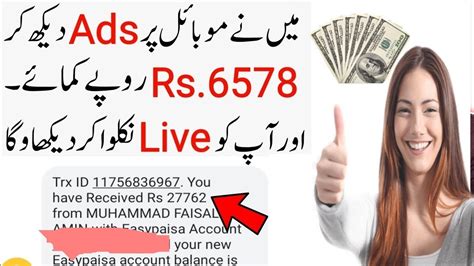 Earn 4500 In 7 Days By Watching Ads How To Earn Money Online By