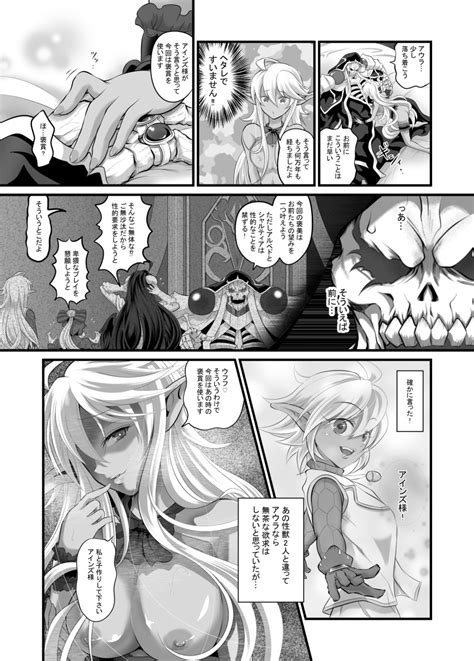 Rule 34 Ainz Ooal Gown Albedo Overlord Aura Bella Fiora Doujinshi