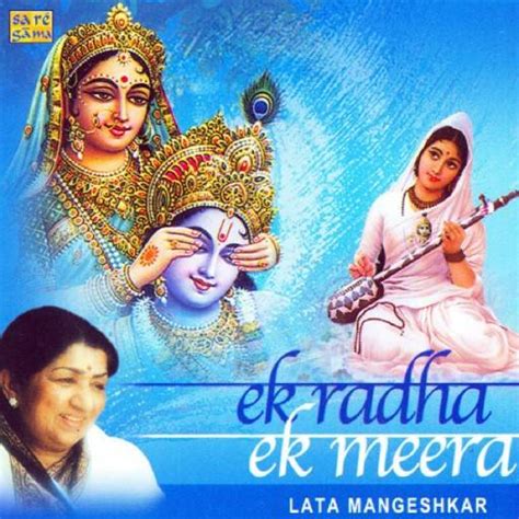 Ek Radha Ek Meera Lyrics With Video Ram Teri Ganga Maili 1985 Song