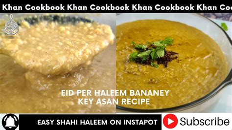 Easy Shahi Haleem On Instant Pothaleem With English Subtitles Easy