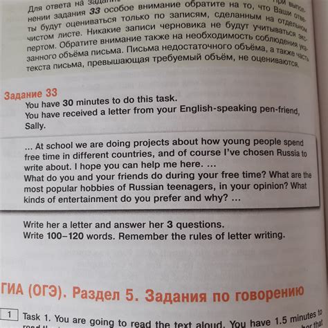 Вопрос.ру - "Помогите очень срочно написать сочинение по английскому"