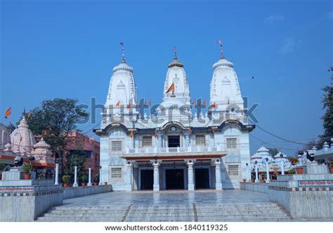 Gorakhnath Temple Temple Nath Monastic Order Stock Photo