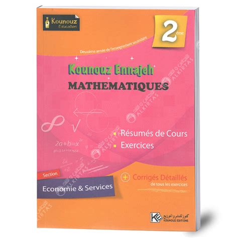 Kounouz Ennajeh Math Matiques Me Secondaire Economie Me Annn E