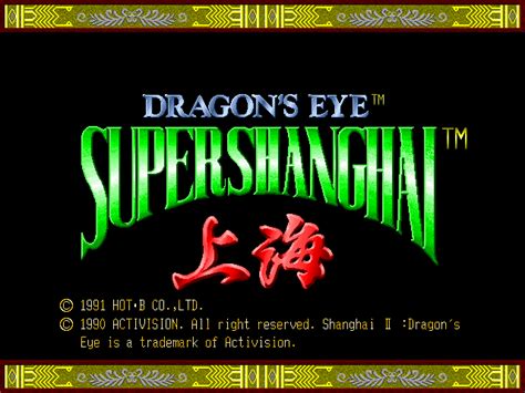 Screenshot Of Shanghai Ii Dragon S Eye Fm Towns Mobygames