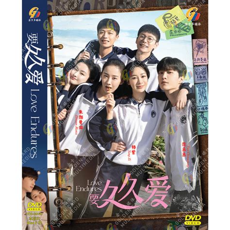 Dvd Chinese Drama Love Endures 要久久爱 Vol 1 32 End 2024 Shopee Malaysia