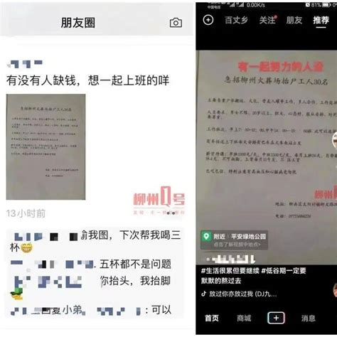 疯传！广西一火葬场急招30名抬尸工，1500元天？招聘信息北流