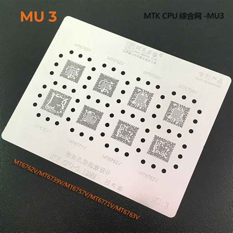 Amaoe Stencil Mtk Cpu Mu Mm Gsm Seven