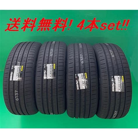 送料無料 ダンロップ Dunlop Spスポーツマックス060＋ Sp Sport Maxx060＋ 235 55r17 103y Xl