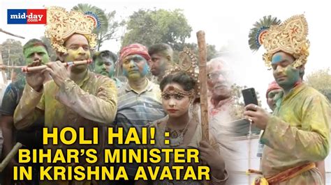 Watch Lalu Prasad Yadavs Son Tej Pratap Yadav Dresses Up As Krishna