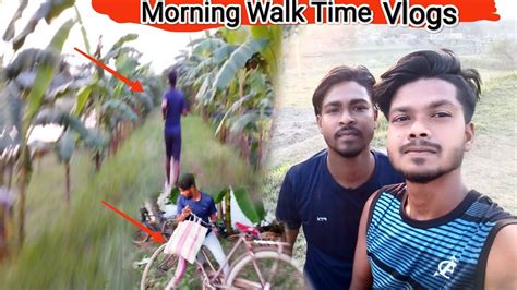 Morning Walk এ গিয়ে এটা কী দেখতে পেলাম 😱🥵 Youtube