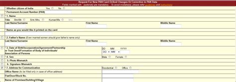 Lost Pan Card How To Apply A New One Succinct Fp