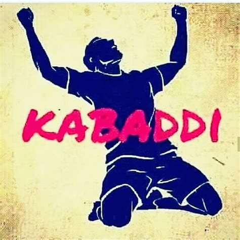 Kabaddi Hd Wallpaper Pxfuel