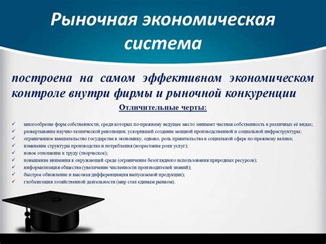 Потребности. Экономические блага. Основные экономические проблемы ...