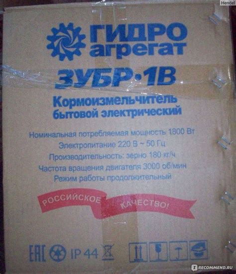 Зернодробилка Гидроагрегат Зубр-3 - «Кормоизмельчитель бытовой ...