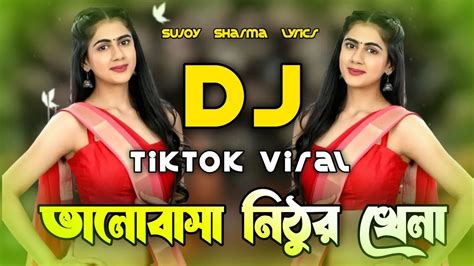 ভালোবাসা নিঠুর খেলা Dj Youtube