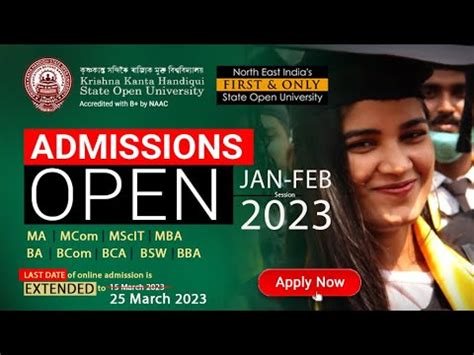 Online Admission Open At KKHSOU For The Session 2023 Last Date 25th