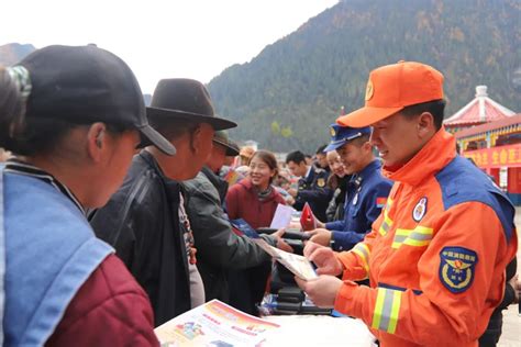 波密大队举行习近平总书记向国家综合性消防救援队伍授旗致训词五周年队伍建设成果展暨波密县2023年“119”消防宣传月启动仪式 服务事项 波密县人民政府网