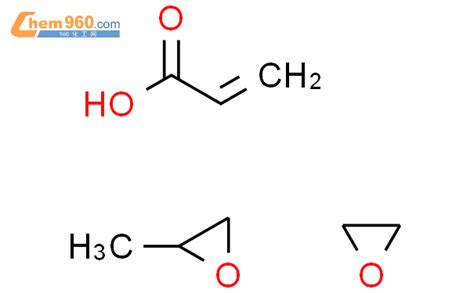 52503 44 3甲基环氧乙烷与环氧乙烷二 2 丙烯酸酯聚合物cas号52503 44 3甲基环氧乙烷与环氧乙烷二 2 丙烯酸酯聚合物