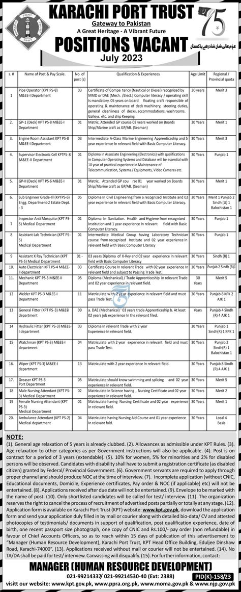 Karachi Port Trust Jobs July