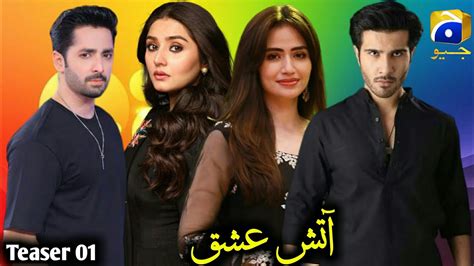 Aatish E Ishq Teaser 01 Feroze Khan Sana Javed Danish Taimoor