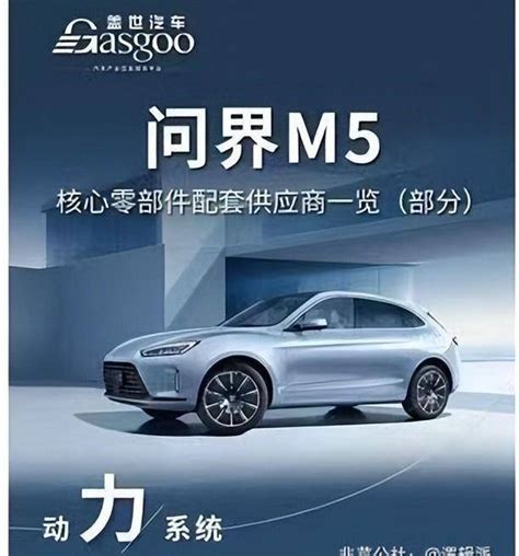 华为汽车：“小康”aito问界m5and赛力斯销量大超预期，概念股全合集 乐惠车