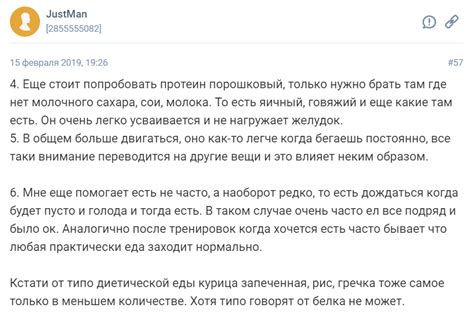 Вздутие живота - Женщина без предела