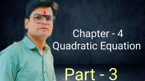 Quadratic Equation Class 10 Maths Chapter 4 Ncert Part 3 Introduction