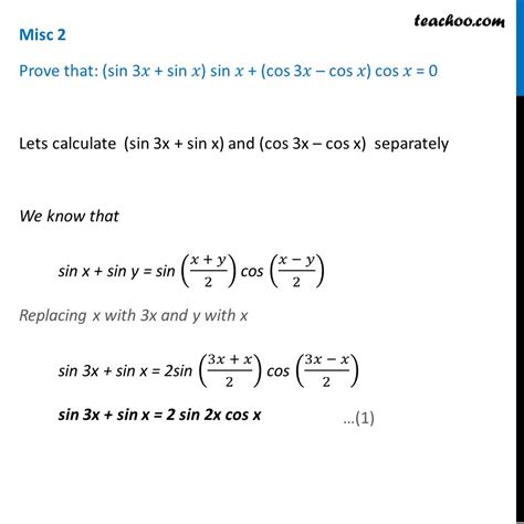 Misc 2 - Prove (sin 3x + sin x) sin x + (cos 3x - cos x)