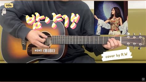 Bibi Cover By R W