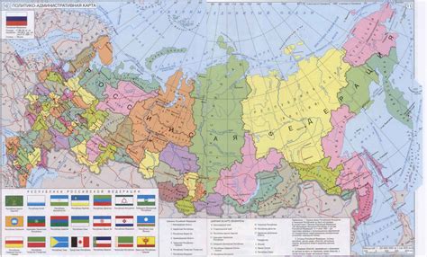 Карта РФ фото (много картинок) - artshots.ru