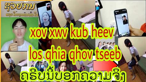 Xov Xwm Kub Heev Ntxhais Kawm Deev Xib Fwb Saib Qhov Tseeb 2022