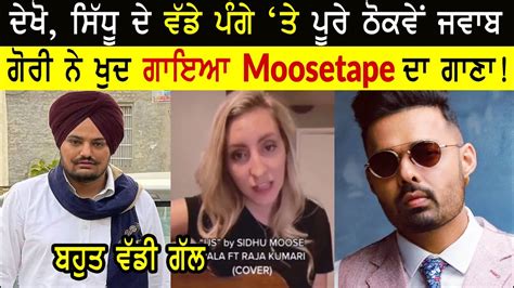 Sidhu Moose Wala Reply On Controversy Harvy Sandhu Foreigner