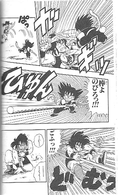 Akira Toriyama Manga Dragon Ball - Manga