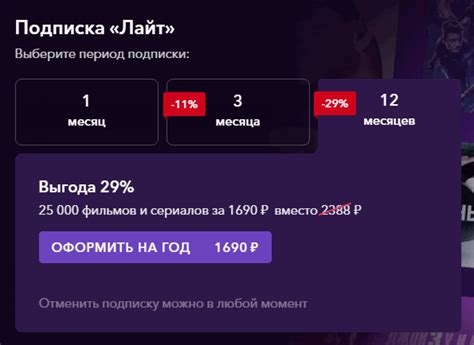 Что входит в подписку ОККО «Лайт»: условия, стоимость, подключение ...