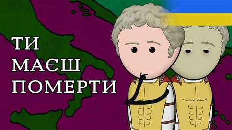 ОКТАВІАН АВГУСТ – Найвеличніший правитель Стародавнього Риму | на ...