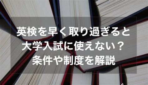 英検各級の勉強法まとめ｜これを読めば確実に合格できる！（3級・準2級・2級・準1級）