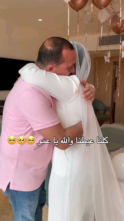 مفيش احلى من كدا فرست لوك 😍😍 Song Wedding اكسبلور افراح رقص Bride