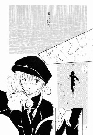 Drowning Ranma 1 2 Luscious Hentai Manga Porn