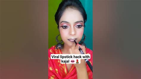 Viral Lipstick Hack With Kajal 💄👄 Viral Lipstick Hack