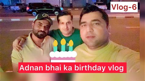 Adnan bhai ka birthday vlog || buchpan kay dost ||waseem malik 19888 ...