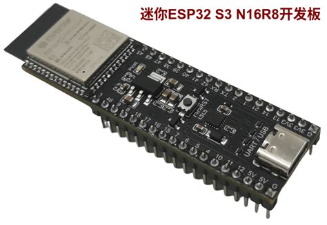 在arduino Ide中合理配置esp32 S3运行参数 Ros小课堂