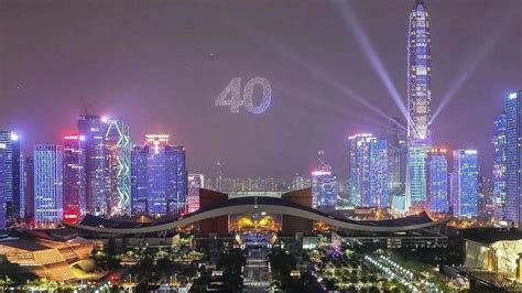 Buildings Lit Up In Chinas Shenzhen To Mark 40th Anniversary Of