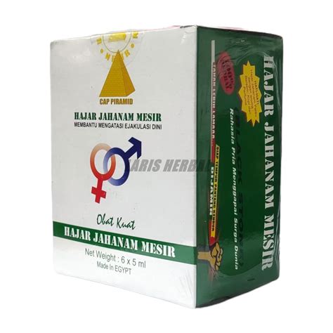 Paket Botol Hj Mesir Hajar Jahanam Mesir Ml Jahannam Piramid Se Box