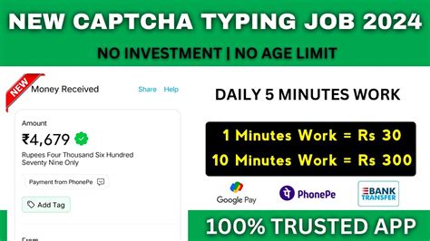 Captcha Typing Job In Mobile Online Jobs At Home In Tamil